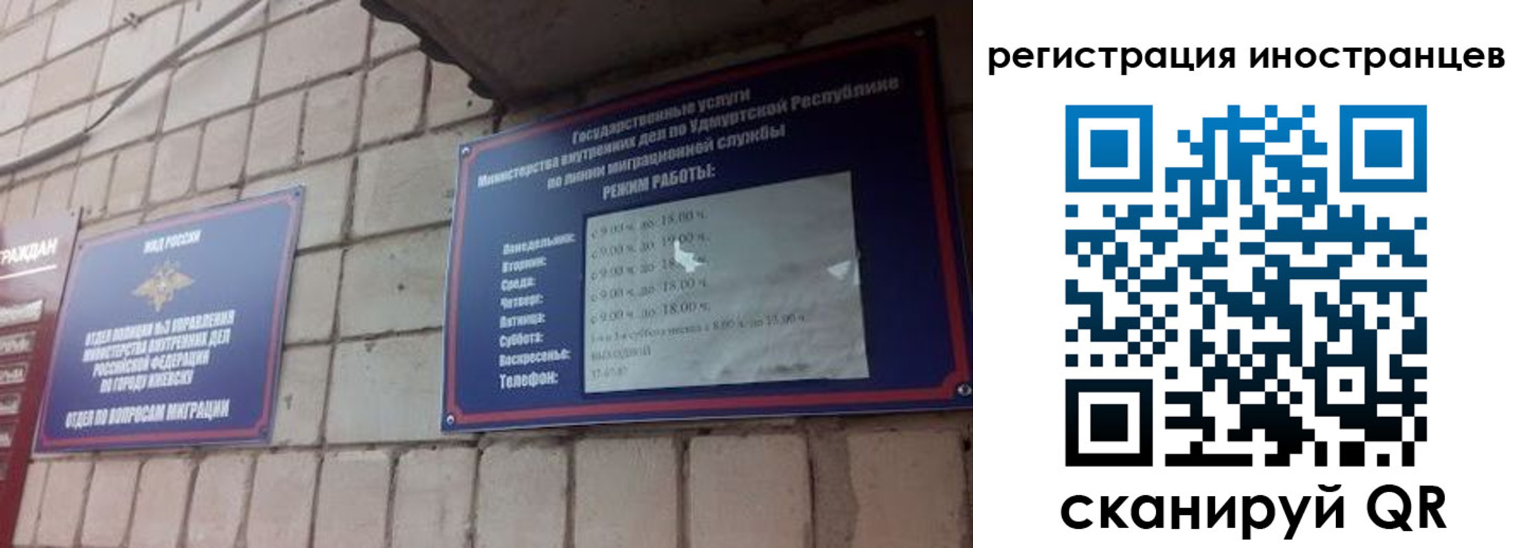 прописка от собственника в Плавске