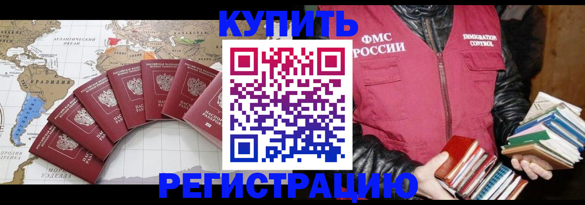 пропишу в квартире в Плавске